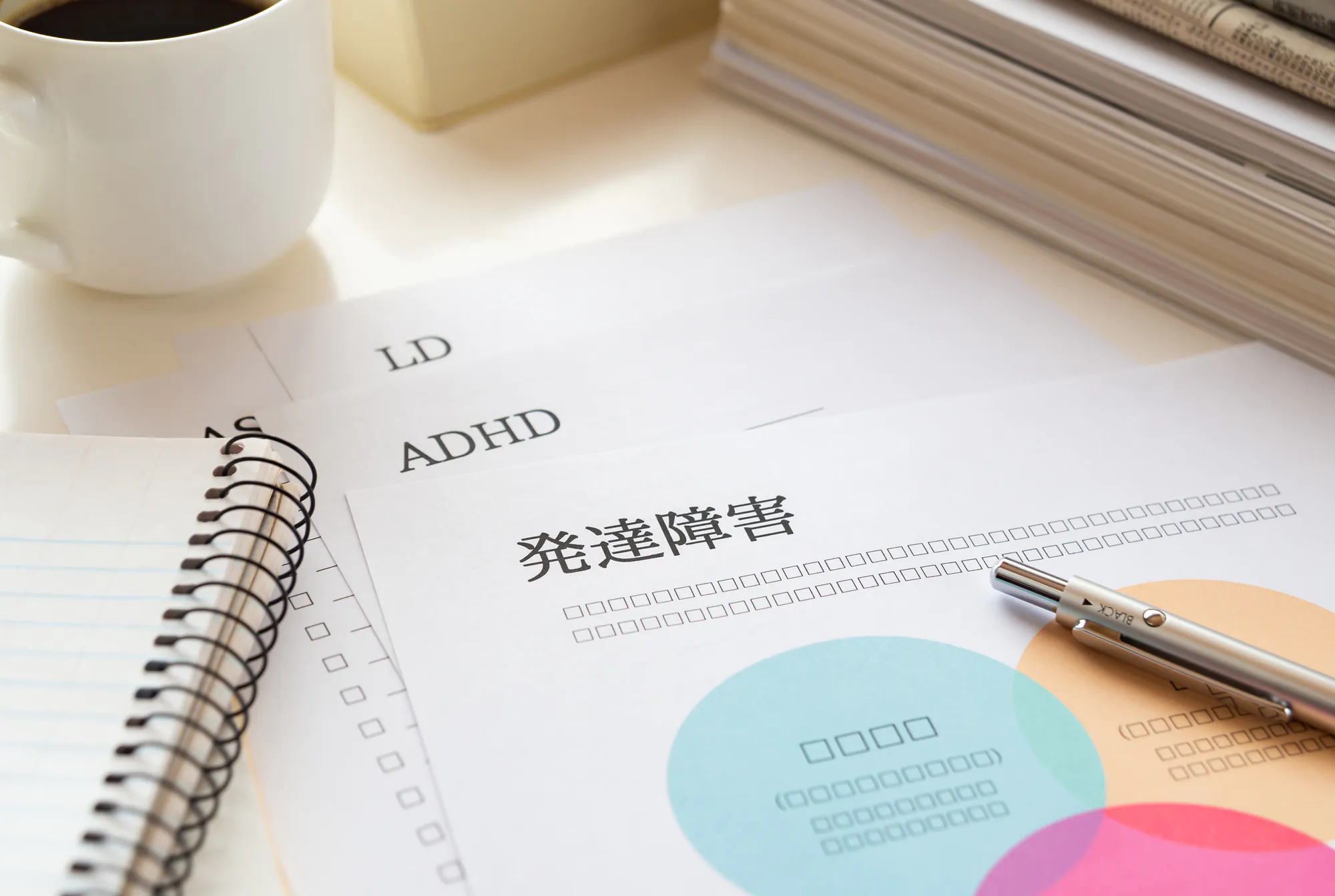 当院の発達障害外来
